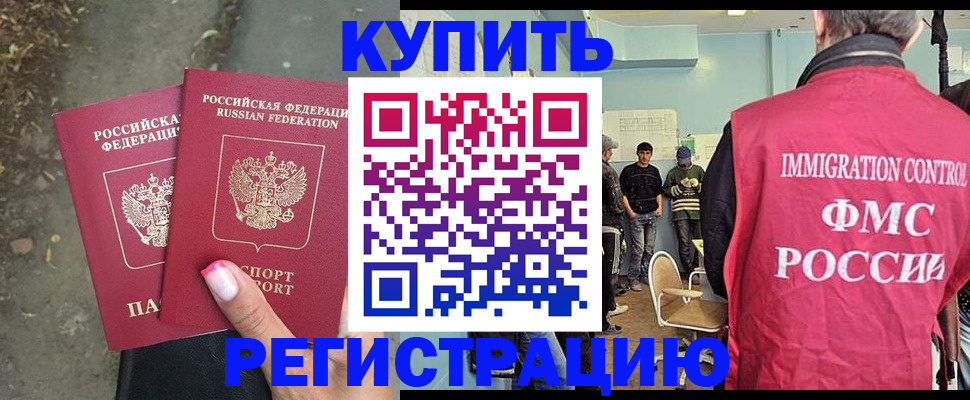 форма 3 в Орске
